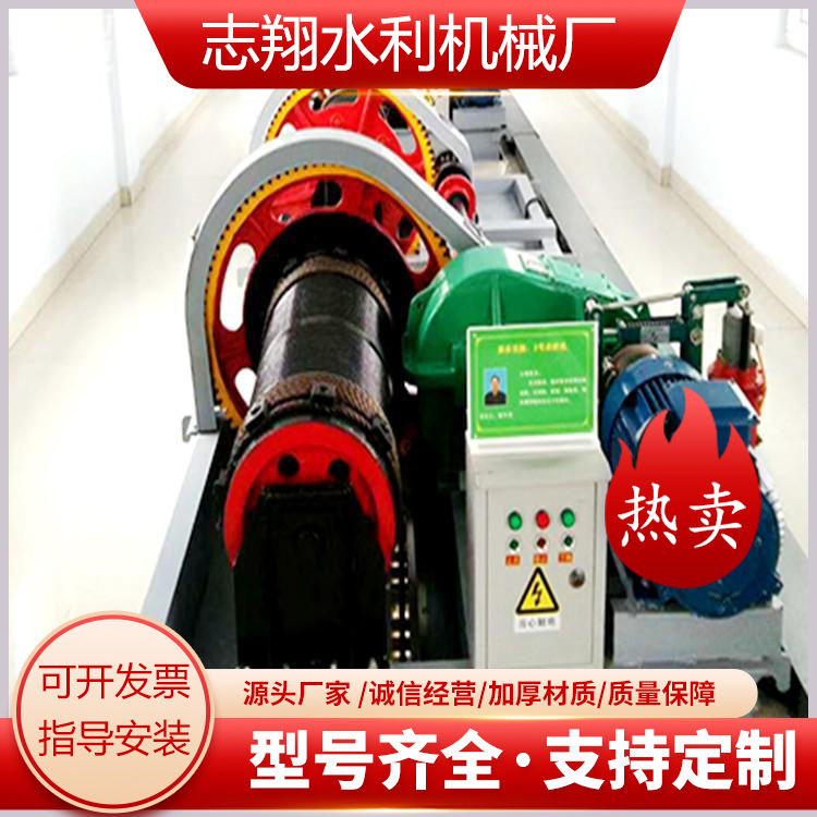 QPH型弧形卷揚啟閉機